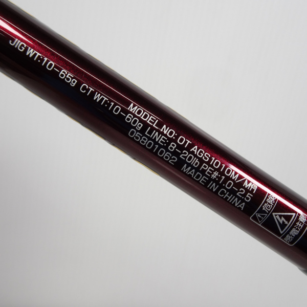21オーバーゼアAGS 1010M/MH